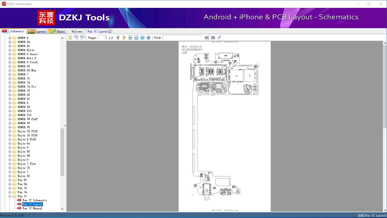 Fun 7C Layout